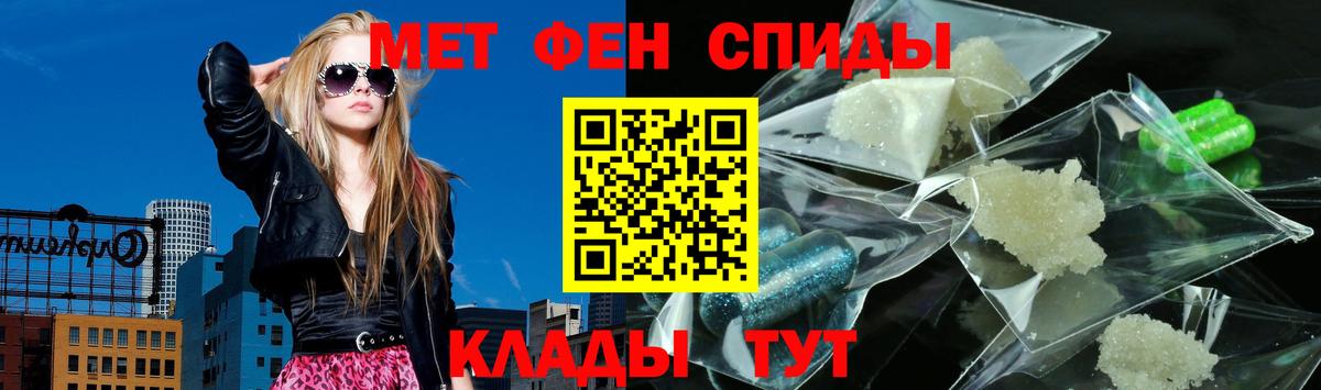 Amphetamine  Вход с VPN  Зеленодольск  shop формула  Amphetamine Premium 