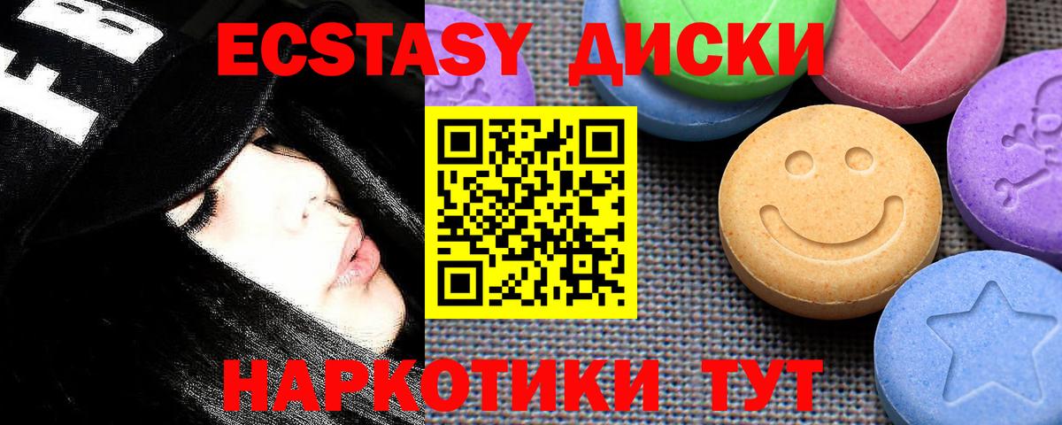 ЭКСТАЗИ TESLA  ОМГ ОМГ   Ecstasy  ЭКСТАЗИ 99%  Зеленодольск  Вход с VPN 