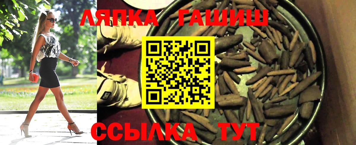 Гашиш убойный  Гашиш 40% ТГК  ГАШ  Вход с VPN  Зеленодольск 