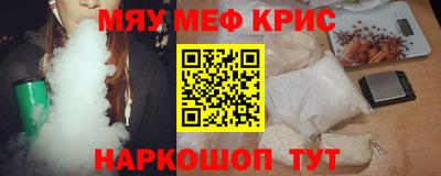 СК Бийск
