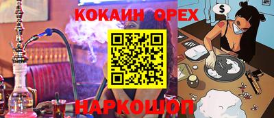 2c-b Берёзовский