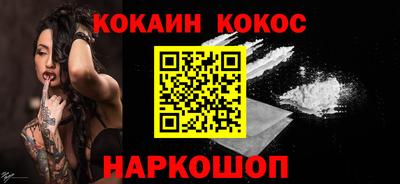 крисы Беслан