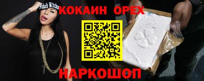 крисы Беслан