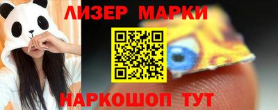 крисы Беслан