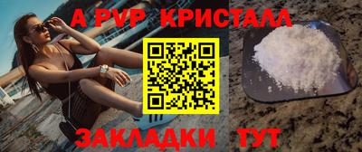 2c-b Берёзовский