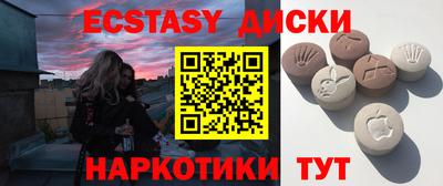 крисы Беслан