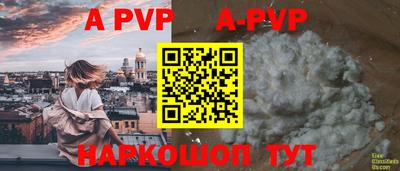 крисы Беслан