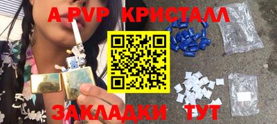 2c-b Берёзовский