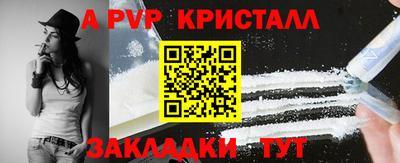 2c-b Берёзовский