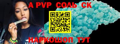 2c-b Берёзовский