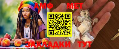 крисы Беслан