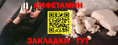 2c-b Берёзовский