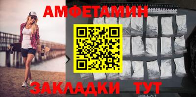 крисы Беслан