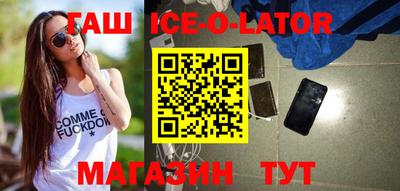 крисы Беслан