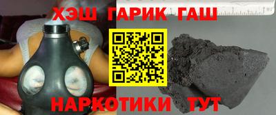 крисы Беслан
