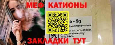 крисы Беслан