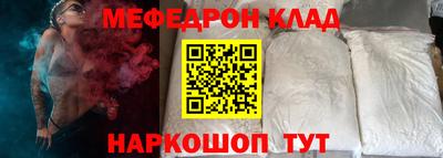 2c-b Берёзовский
