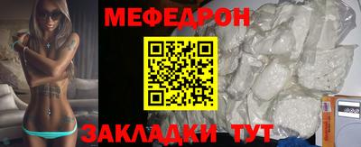 СК Бийск