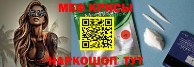 крисы Беслан