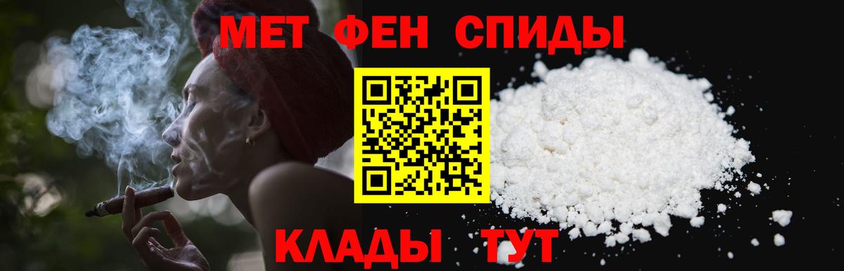 Первитин мет  Вход с VPN  Первитин мет  Зеленодольск 