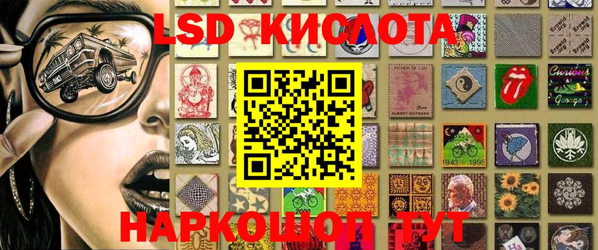 Марки 25I-NBOMe 1500мкг Зеленодольск