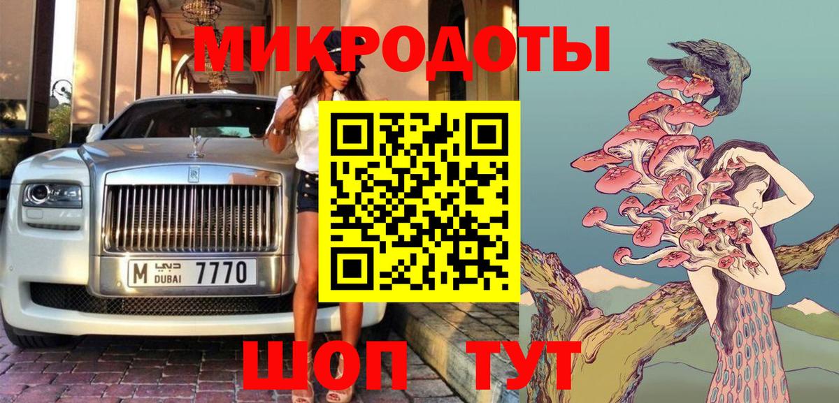 Галлюциногенные грибы MAGIC MUSHROOMS Зеленодольск