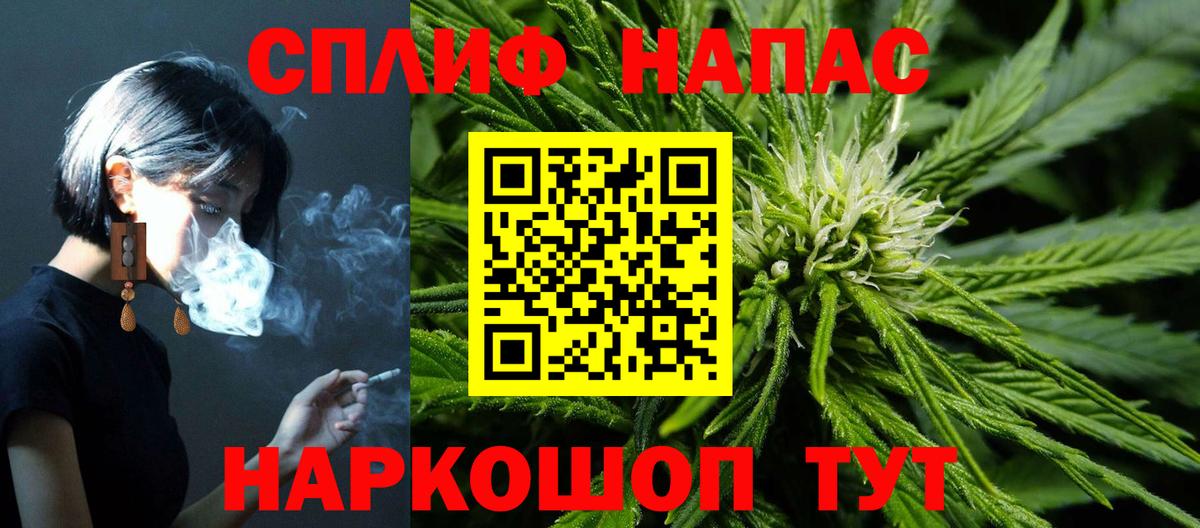 Марихуана Ganja  Вход с VPN  Канабис марихуана  Каннабис Bruce Banner  Зеленодольск  МАРИХУАНА Ganja 
